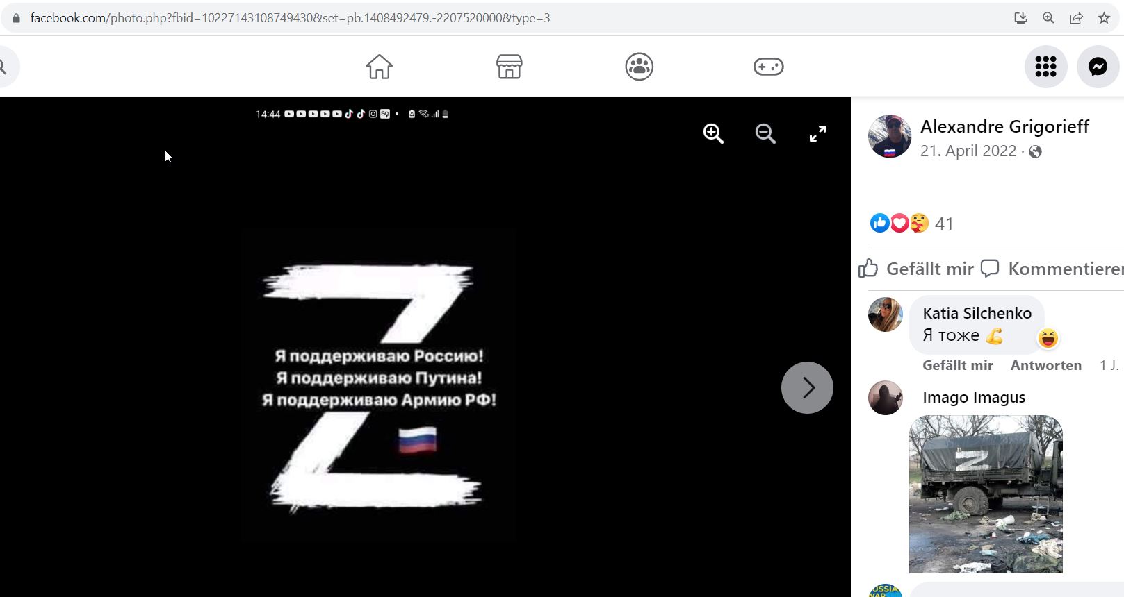 Grigorieff_Alexandre_001__SoR_001__-FB.jpg